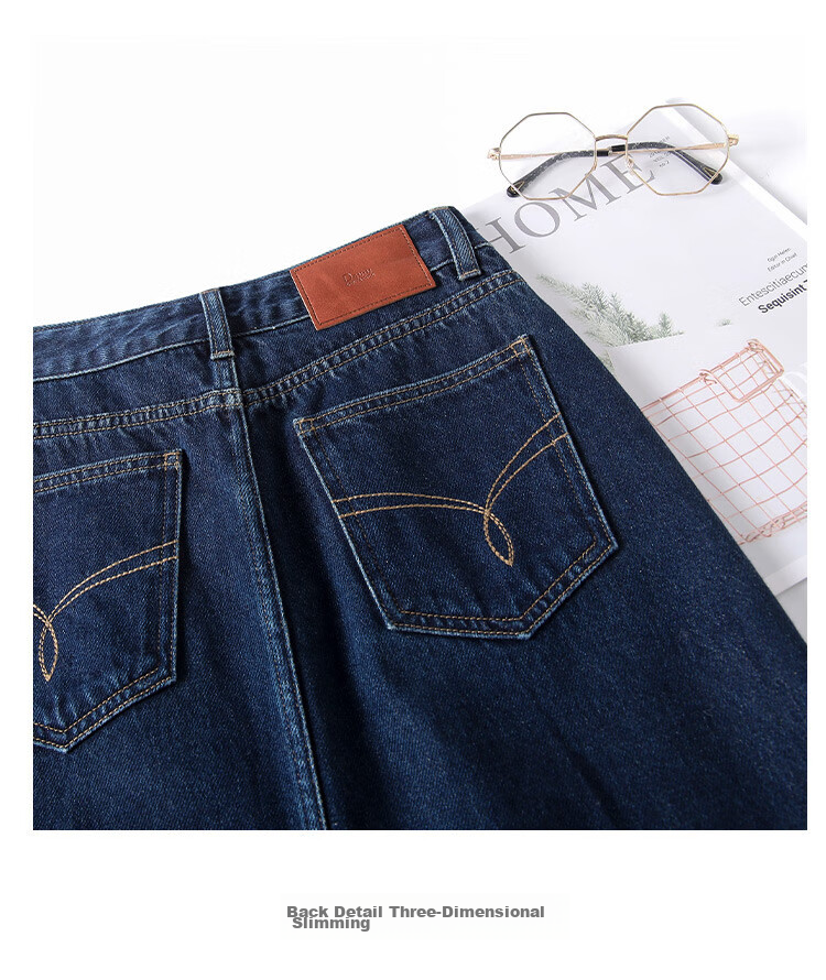 Dme New High-Waisted Retro Straight Loose A-Line Mid-Length Denim Skirt for Women, Dark Blue, Size 29 17