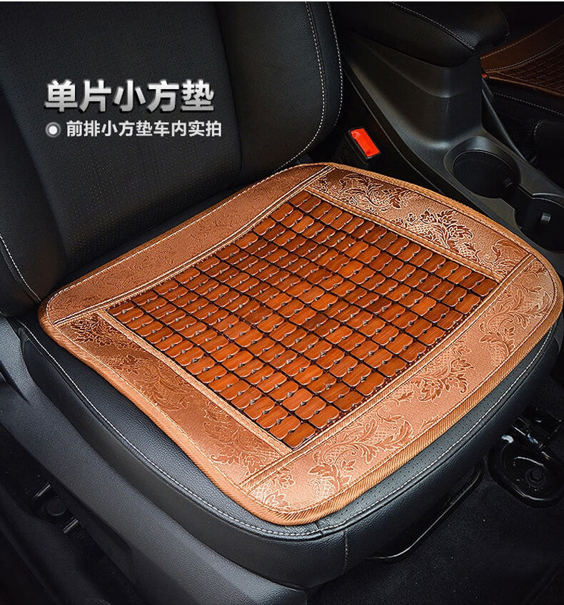 汽车坐垫夏季凉垫单片夏天汽车座垫凉垫冰丝透气座椅垫四季通用腰靠凉