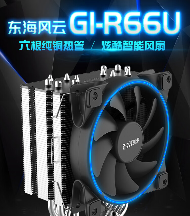东海风云详情页_01.jpg