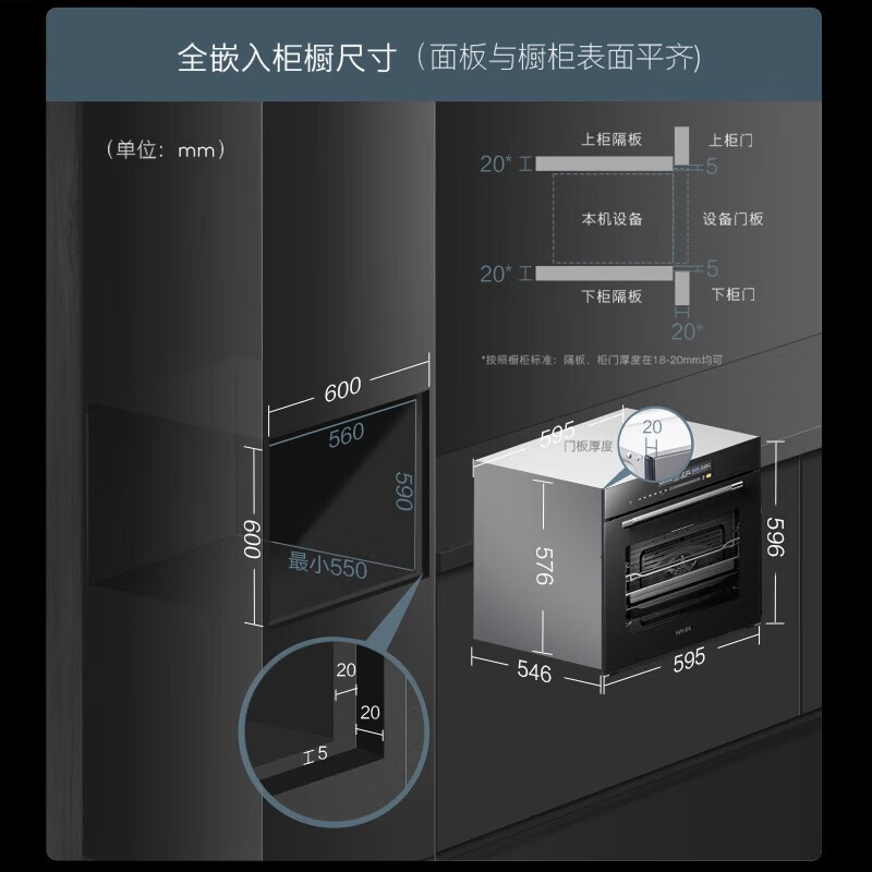 美的（Midea）蒸烤箱一体机嵌入式华凌HD600 70L大容量蒸箱烤箱智能家电黑曜石搪瓷内胆智能远程操控控温 【美的出品】HD600蒸烤箱
