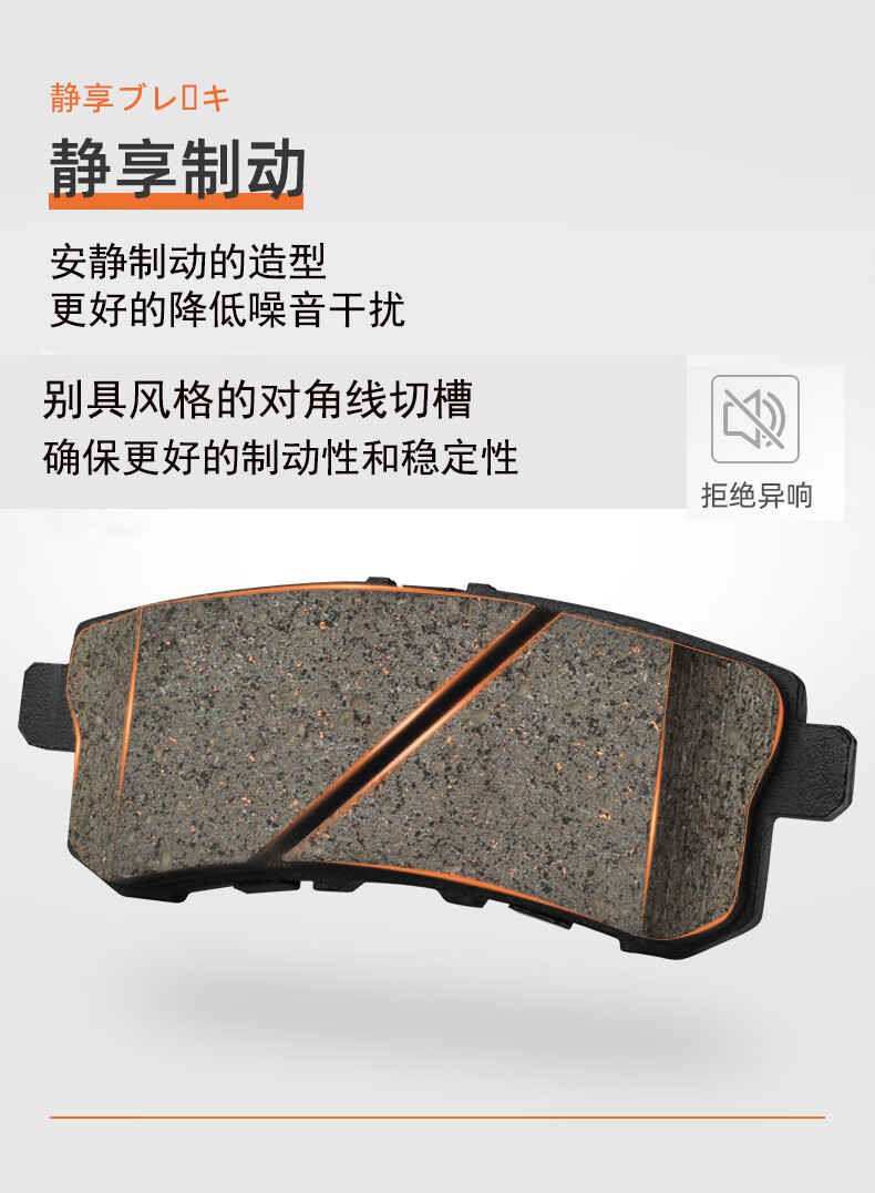 nisshinbo日清纺np8027刹车片后片适用于适用于飞度1.3/1.5(2008-)