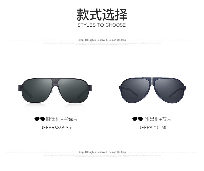 JEEP拼款详情_04.jpg