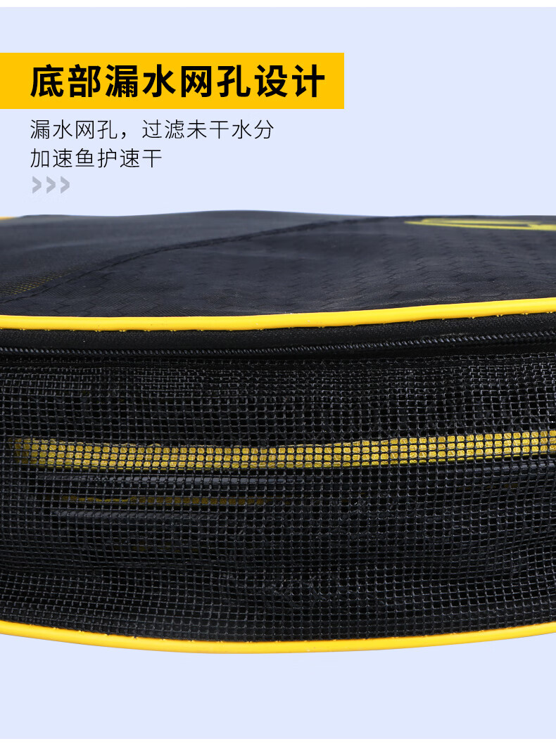 Minjianyiren Fishing Net Bag, Thickened Quick-Drying Protective Coating, Black Pit Competitive Fishing Net Bag, Fish Storage Net, Fisherman's Fish Bag, Fish Protection Net 10
