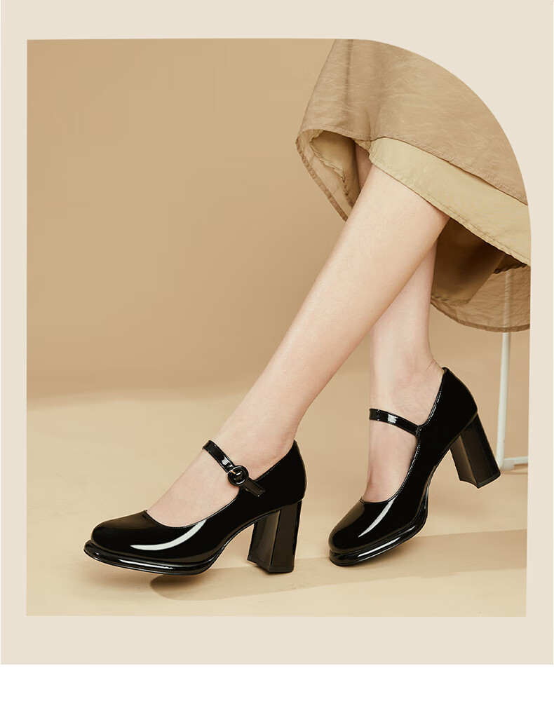 DAPHNE French Chunky Heel Mary Jane Women's Shoes, Square Toe Elegant High Heel, Ankle Strap Pumps, 4623101161, Black, Size 36 1