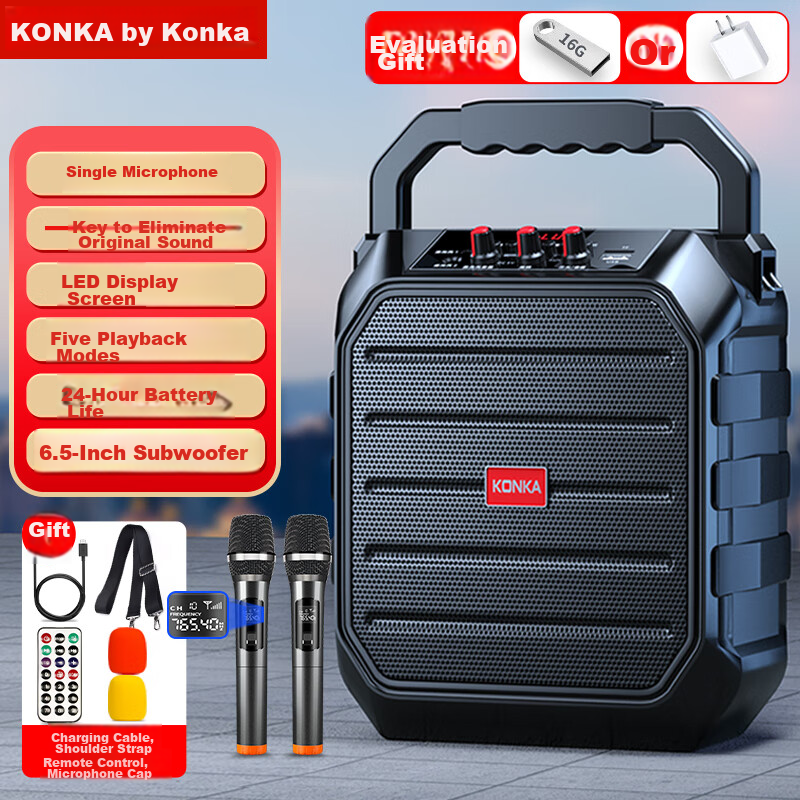 KONKA Blue-01201543