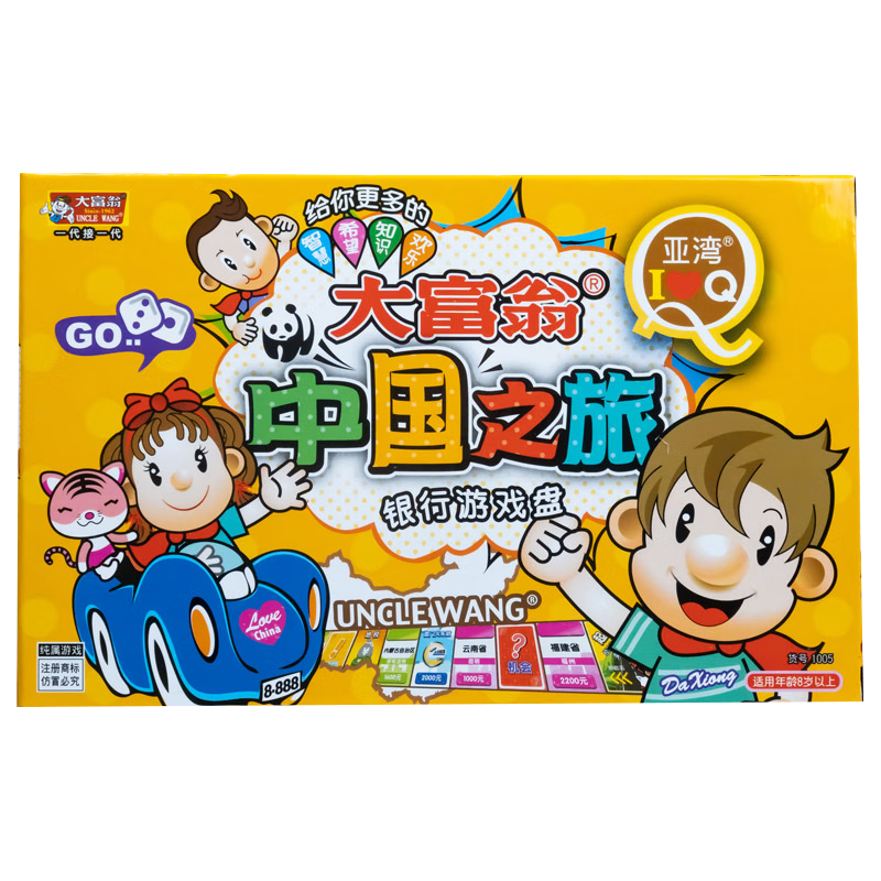 Dafuweng Game Board for Children And Adults, Q Version Chinese Journey Classic Edition, Strong Player Chess Board Game