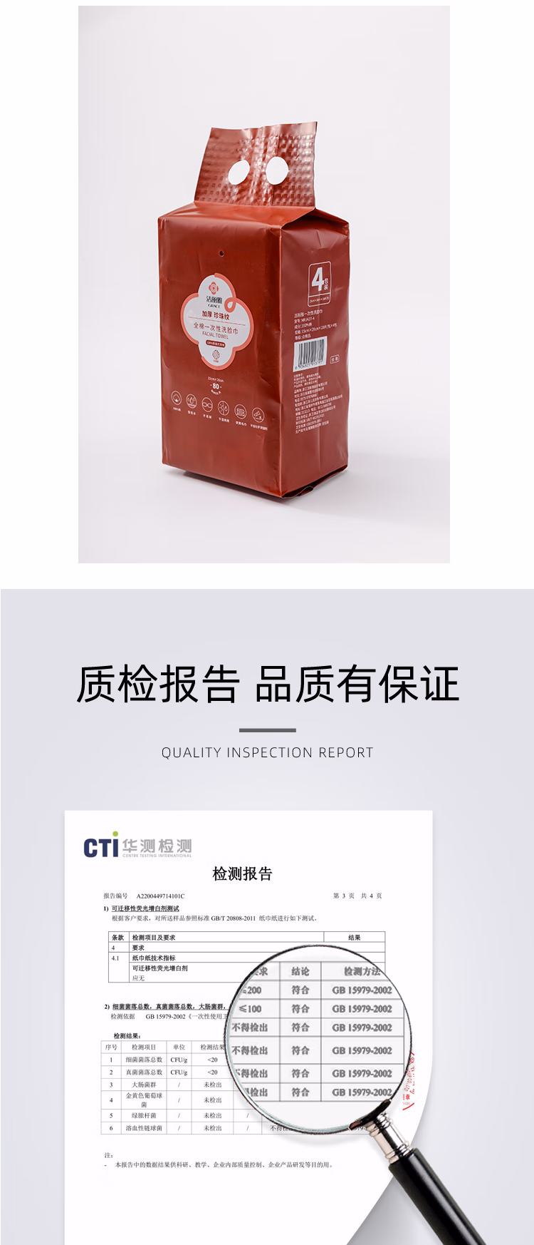 详情图.png