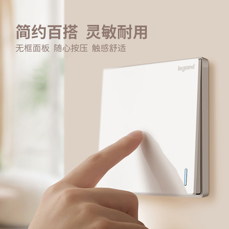 LEGRAND Classic Magnolia White 86-Type Flush Mount Switch Panel Single Gang Multi-Control Switch