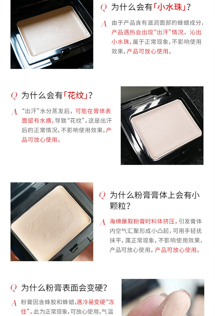 毛戈平（MAOGEPING）光感滋润无痕粉膏遮瑕提亮轻薄气垫粉底膏4.5g 滋润M02浅粉色 4.5g
