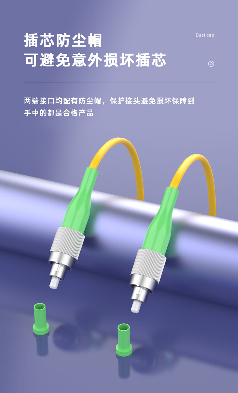 EB-LINK Engineering Telecom-Grade 3-Meter FC/APC-FC/APC Single-Mode Single-Core Fiber Optic Patch Cable, LSZH Low Smoke Zero Halogen Flame-Retardant, for IDC Server Rooms And Data Centers 3