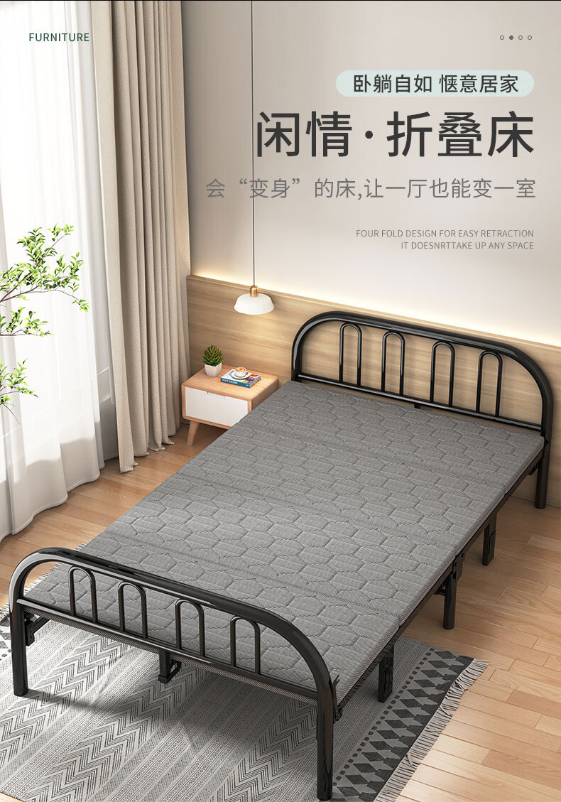 Chibailun Folding Bed, Single Bed for Adults, Office Nap Bed, Home Simple Bed, Accompanying Care Bed, Simple Hard Board Bed, Iron Bed 1