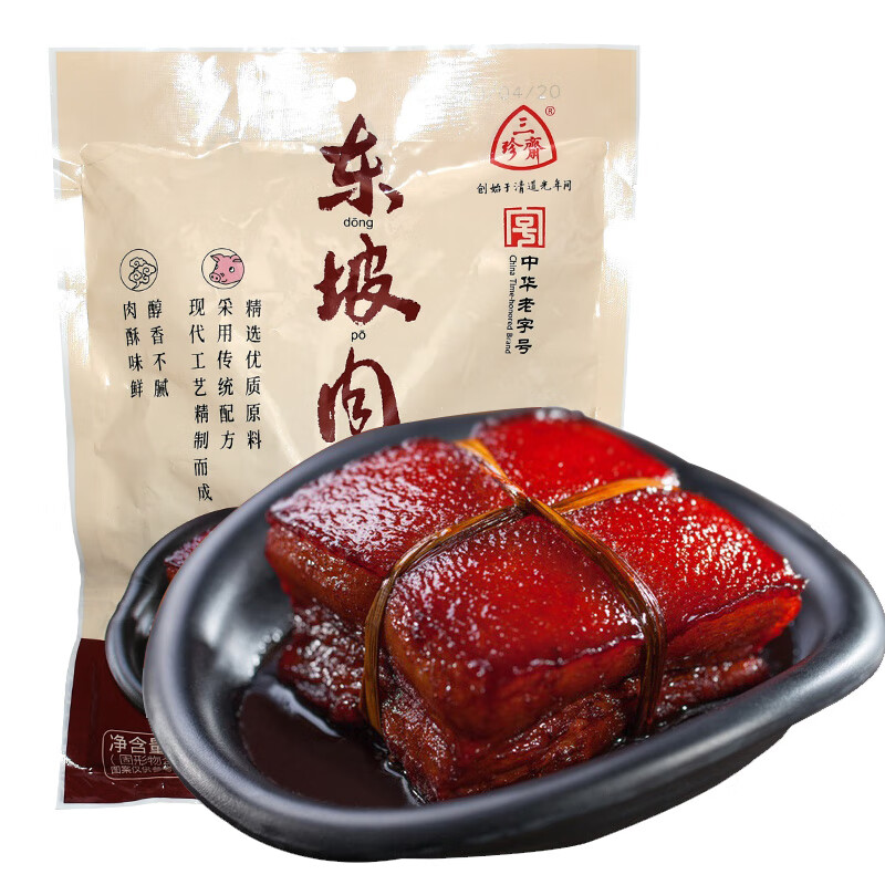 三珍斋东坡肉200g 预制菜下酒菜 红烧五花肉 熟食腊味中华老字号