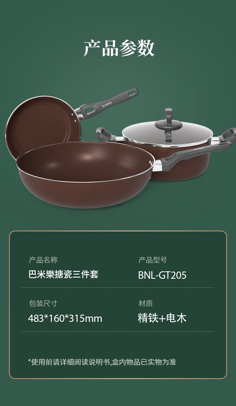 详情图.png