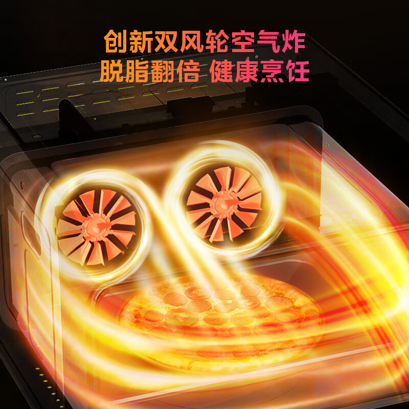华凌 蒸烤炸嵌入式一体机HD800家用多功能蒸箱烤箱41~50L大容量双热风自清洁蒸烤炸3合1