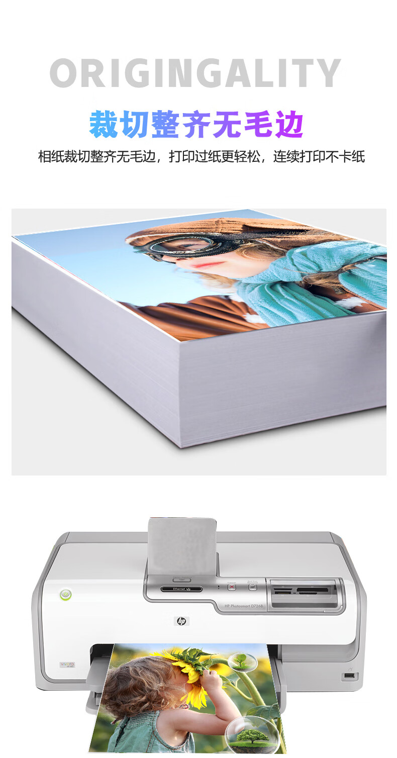 DOCON A4 Home Photo Inkjet Photo Paper High Glossy Inkjet Printing Paper A4 230g 20 Sheets/Pack 1