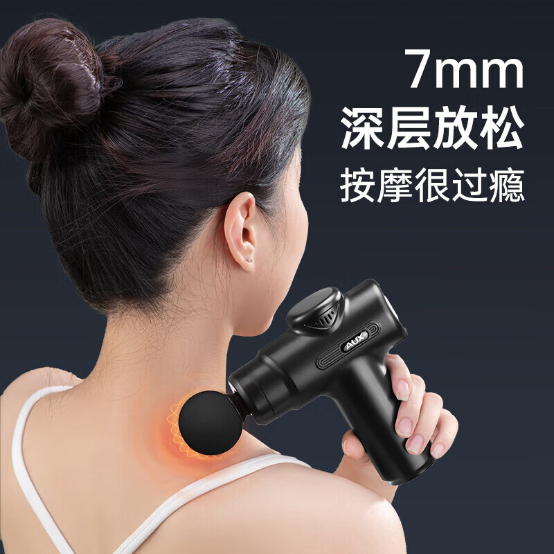 AUX (AUX) Mini Massage Gun for Fascia Relaxation, Professional-Grade Home Use Sports Massage Device for Waist, Back, Shoulder, Neck Massaging, Practical Gift for Parents on Mid-Autumn Festival And National Day