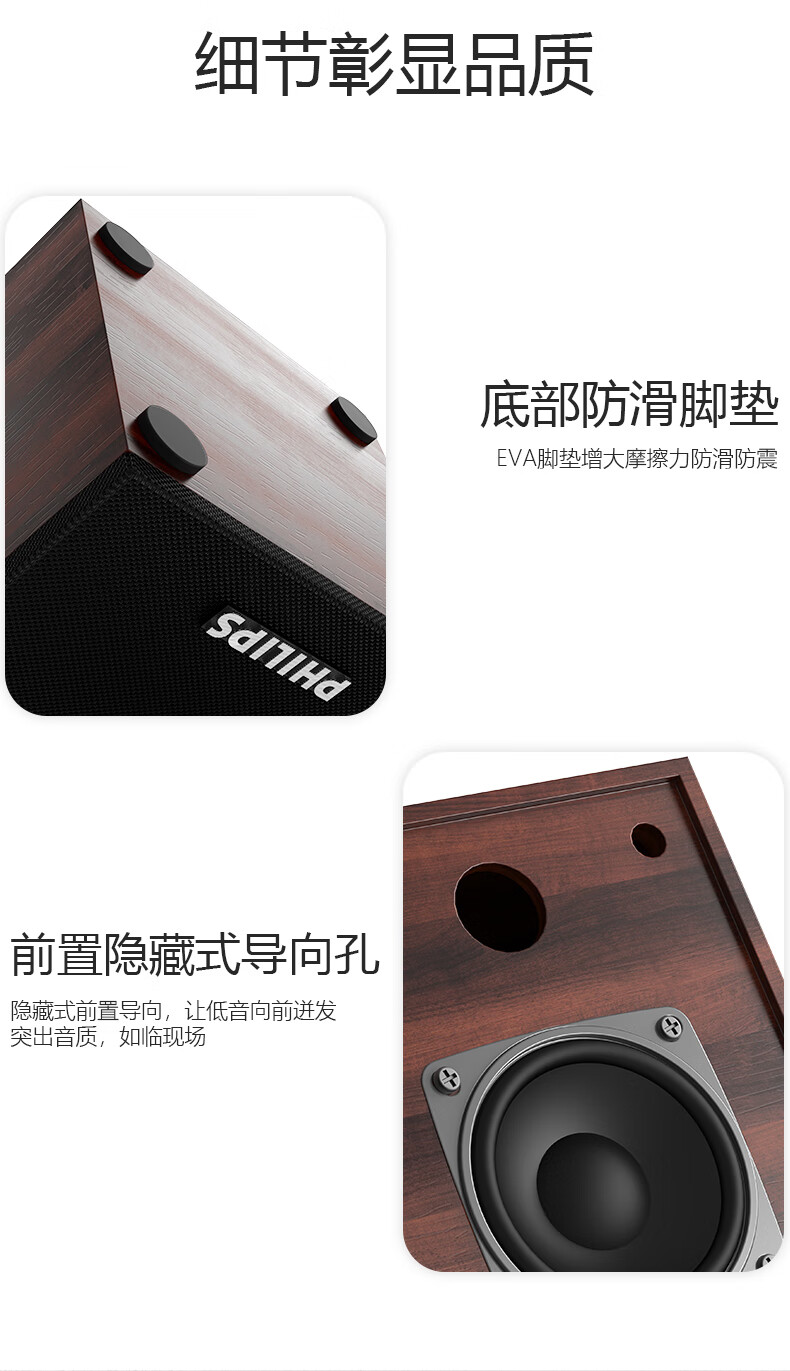 飞利浦philipsspa20音箱音响家用电脑台式usb笔记本多媒体重低音小
