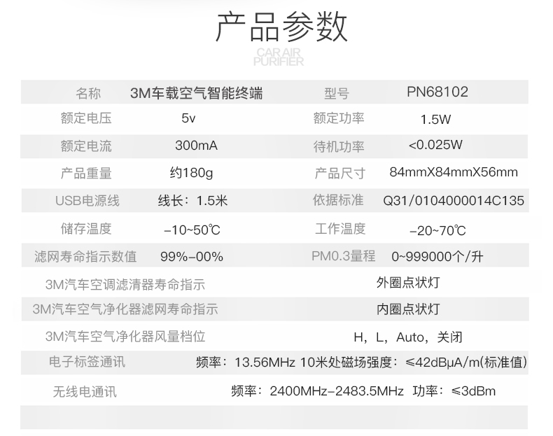 终端_08.jpg