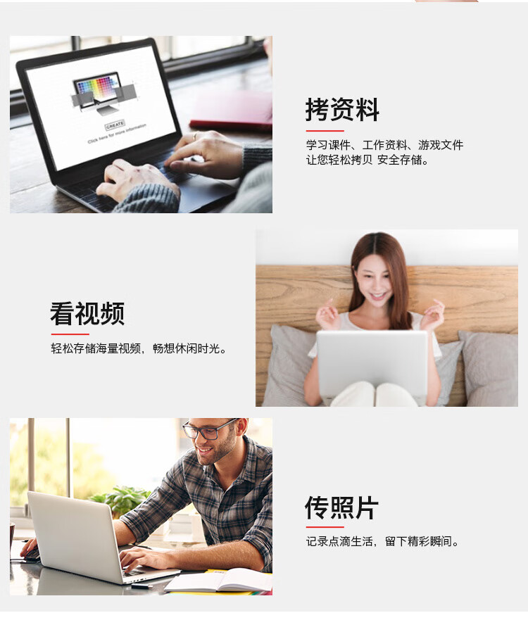 东芝 铠侠 随闪U365 U盘 128GB USB3.2极速读写 图3
