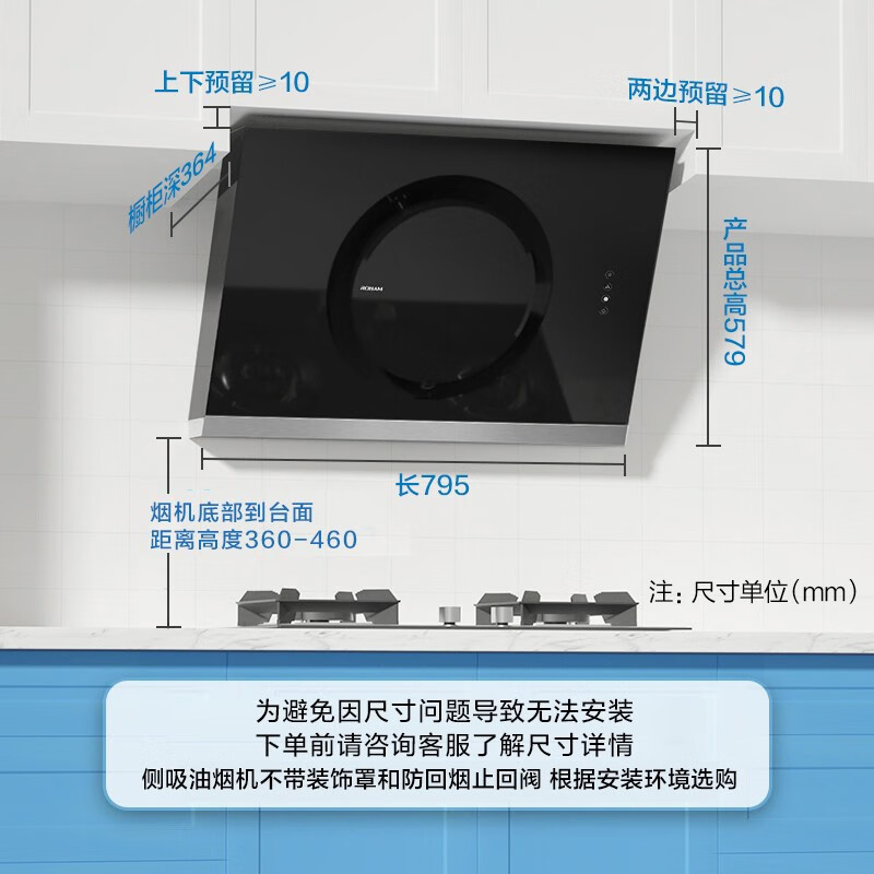 老板（Robam）抽油烟机老板油烟机小户型侧吸式油烟机家用22m³大风量吸油烟机免拆洗易清洁烟机26A5SH