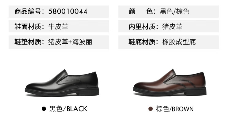 Goldlion Men's Shoes, Lightweight Slip-On Urban Business Formal Leather Shoes, 58001004401A, Black, Size 41 7