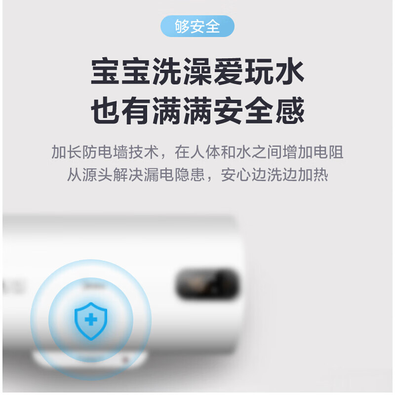 美的（Midea）数显电热水器 低耗保温 家用速热节能 F80-22BA3(H) 电热水器 极地白【标准安装】企业专享