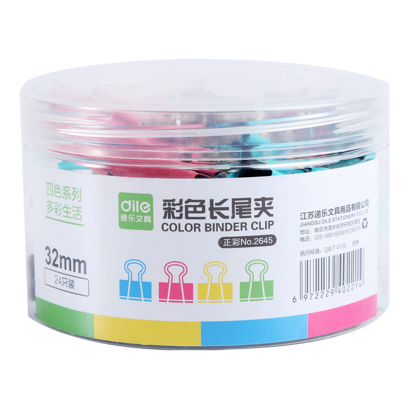 DiLe Premium Series, 24 Pieces of 32mm Colored Long Tail Clips, Metal Bill Clips, Binder Clips, Office Supplies, Medium Size 2645 (2 Tubes)