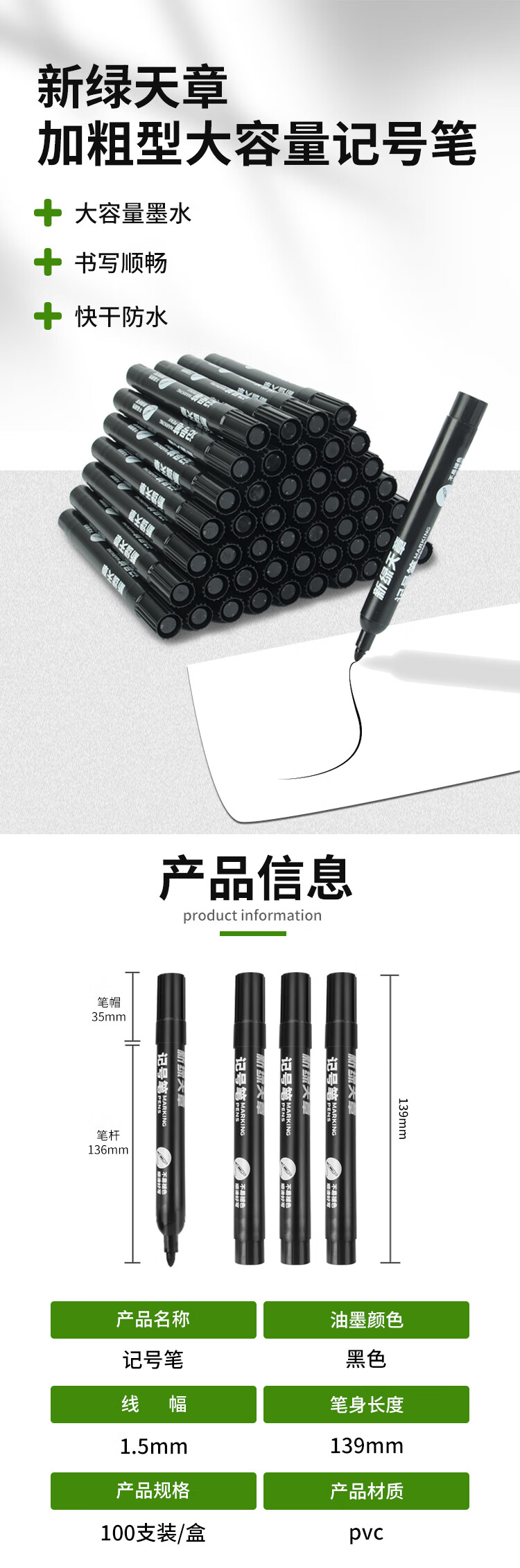 TANGO Marker Pen, Large Tip, Black, 100 Pieces, Quick-Drying, Oil-Based, Waterproof, Signature Pen, Express Delivery Package, Logistics Warehouse, Large Capacity, Thick Tip, Poster Signing, Specialized Pe 1
