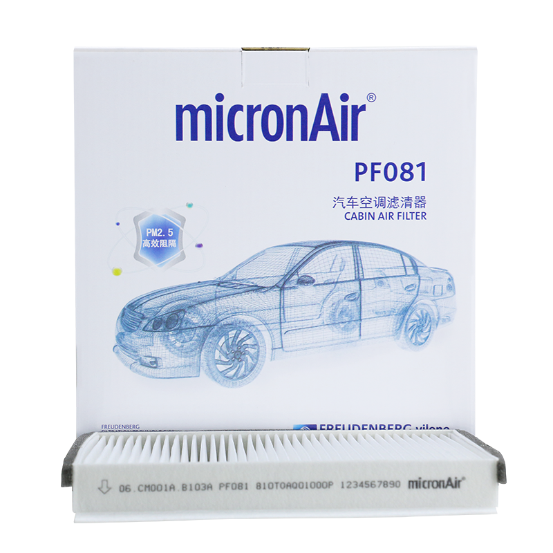 MICRONAIR Air Conditioning Filter PF081 Suitable for Mazda 3 Axela 2019 Model Front, CX-5