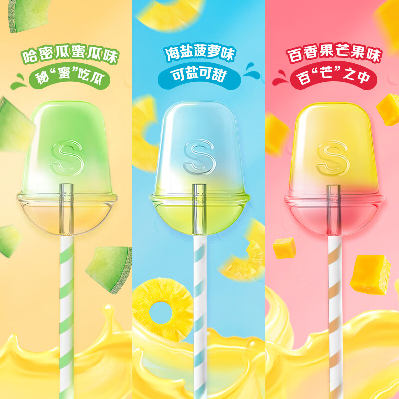 绿箭彩虹糖棒棒糖 果茶味54g约5支 水果硬糖 糖果零食 喜糖 儿童糖果