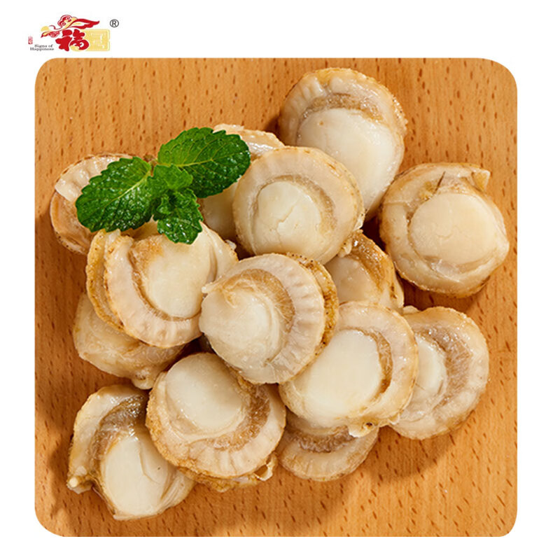 福字号冷冻大号虾夷扇贝肉去脏无沙250g无冰帆立贝粉丝烧烤聚餐