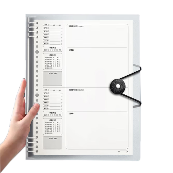Jiamo Error Correction Notebook, Removable Pages, A4 Size, Thickened, for Postgraduate English Exam, B5 Size, Suitable for Middle School Students, Complete Set of All Subjects, Mathematics, 120 Pages