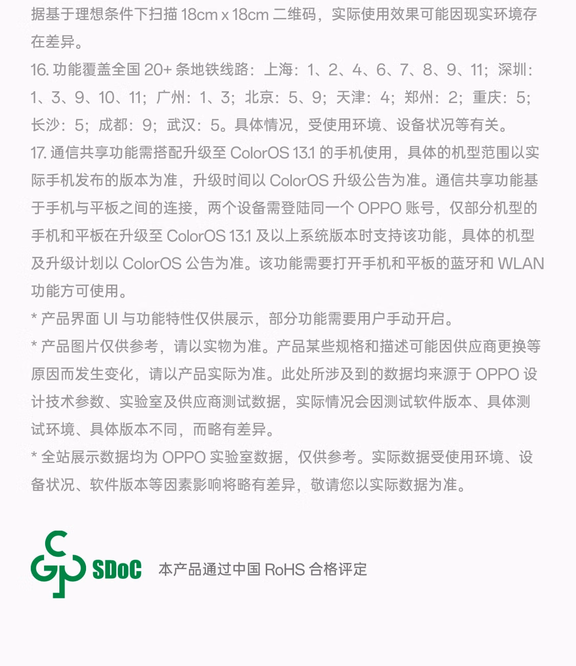 https://img30.360buyimg.com/sku/jfs/t1/118212/18/33077/111557/647454fbF2fe5b51d/1473bc8c13c2824b.jpg.avif