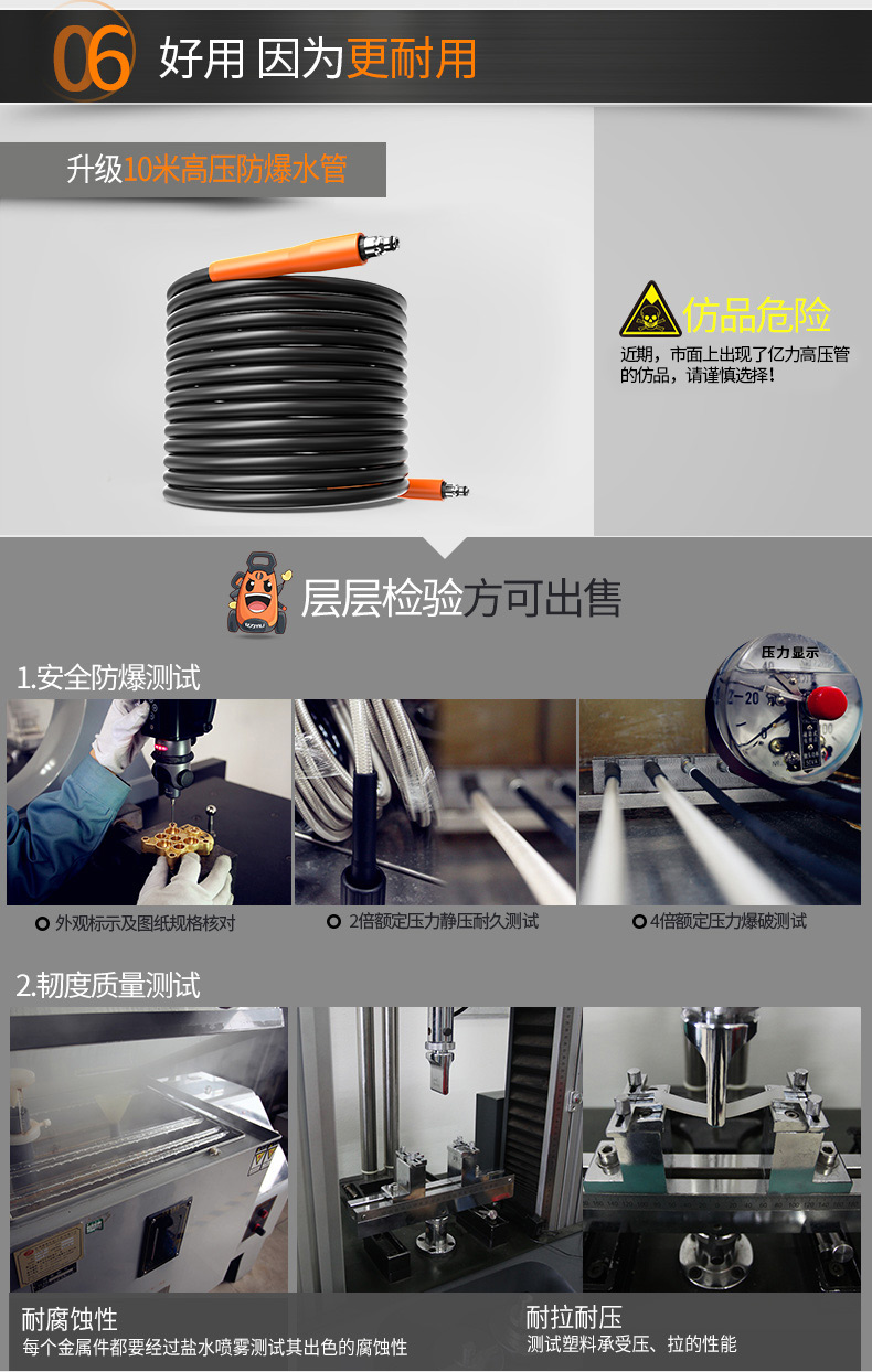 5650C-B详情出水高压管.jpg