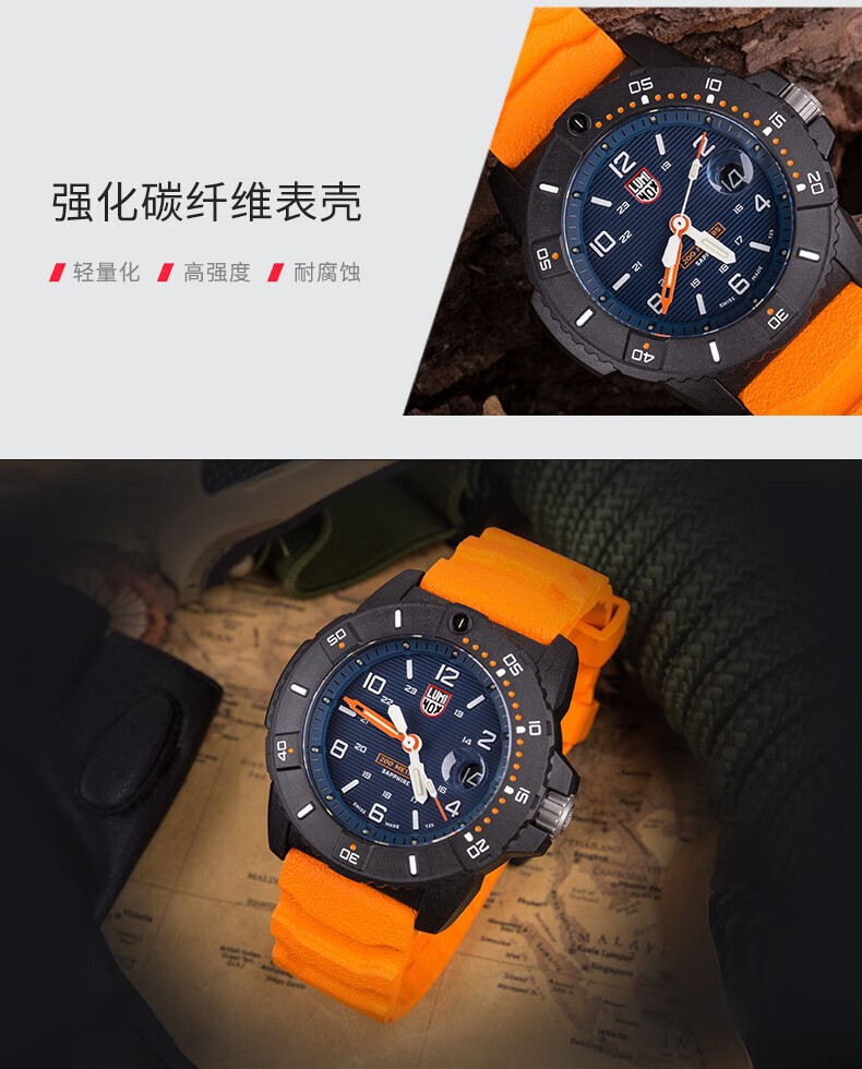 Luminox Seal Team Foundation Swiss Sports Watch, Water-Resistant to 200 Meters, Quartz Watch XS.3601.BO.NSF 5