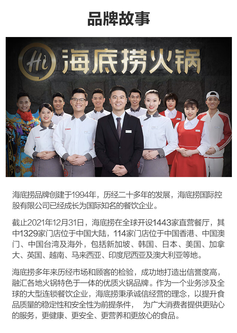 海底捞捞派滑牛肉200g国产牛肉丸类丸子火锅食材烧烤煮汤麻辣烫关东煮