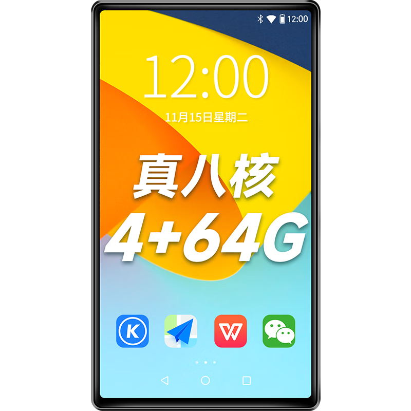 FAMUE FAMUE PB11 Smart MP3/MP4 Music Player, WiFi Internet Access, 4+64GB RAM, Mp5 Online Music Streaming, HD Video And Novel Viewing, Supports Memory Card