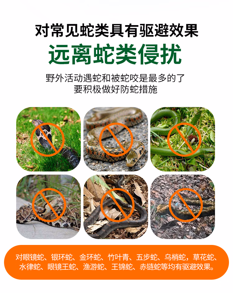 详情图.png