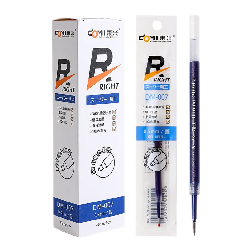 Dongmi Refill, Super Precision 0.5mm ST Tip, Retractable Gel Pen Refills for Students' Exams And Study, Dongmi Transparent Barrel - Blue Ink Refills, 20 Pieces/box, DM-007 Back-To Seaso