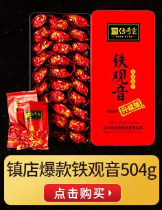【京东超市】传奇会 红茶 金骏眉红茶茶叶 武夷山金骏眉礼盒装...-京东
