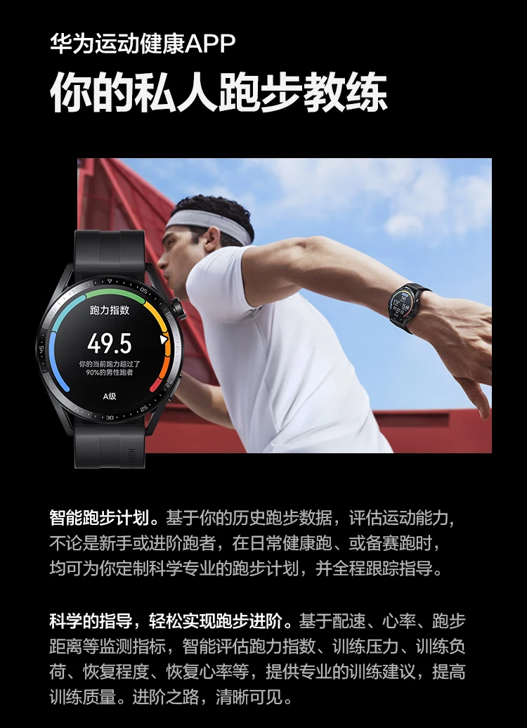HUAWEI WATCH GT3 HUAWEI WATCH Sports Smart Watch Wrist WeChat Accurate Heart Rate Bluetooth Call Blood Oxygen Detection HUAWEI WATCH GT3 HUAWEI WATCH Sports Smart Watch Wrist WeChat Accurate Heart Rate Bluetooth Call Blood Oxygen Detection