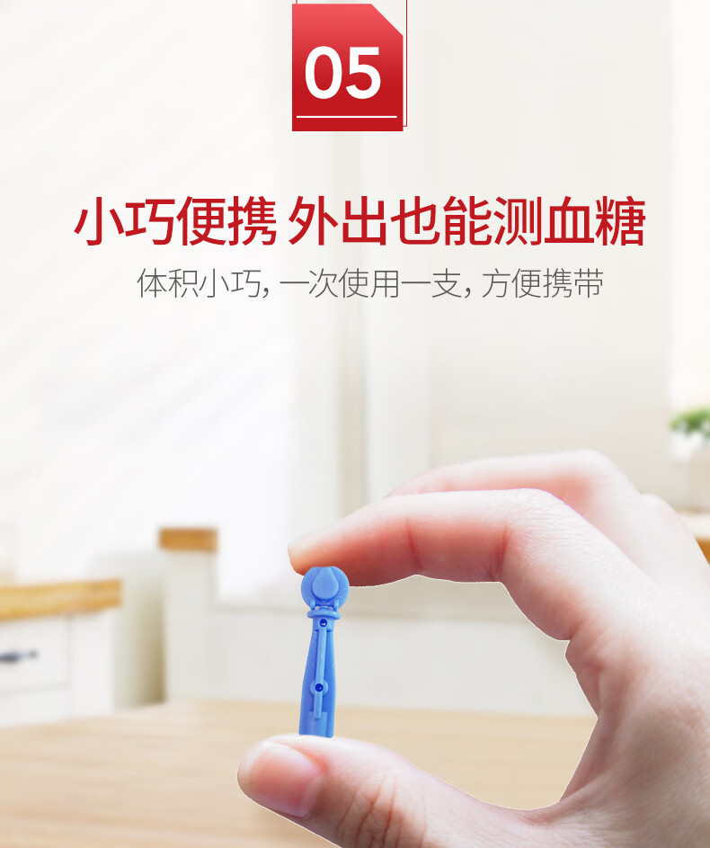 低痛感33g采血针一次性家用