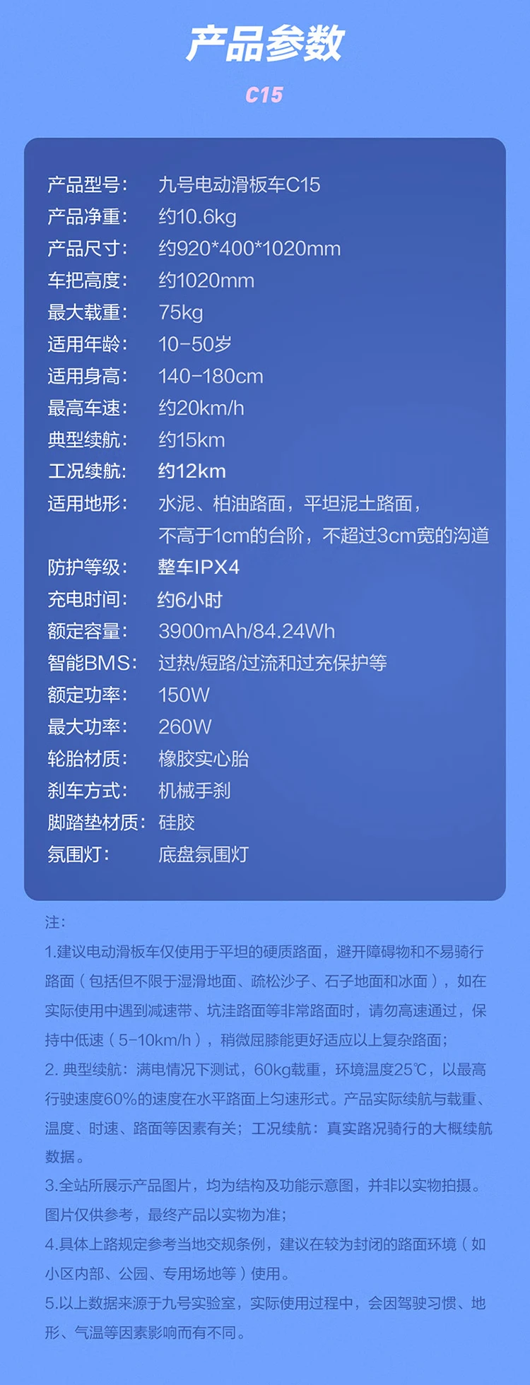 Ninebot No. 9 Electric Scooter C15 Girls' Scooter Adult Student Mini Portable Foldable Two-wheel Electric Scooter Balance Scooter Somatosensory Scooter Yi Yang Qianxi Same Style Ninebot No. 9 Electric Scooter C15 Girls' Scooter Adult Student Mini Portable Foldable Two-wheel Electric Scooter Balance Scooter Somatosensory Scooter Yi Yang Qianxi Same Style