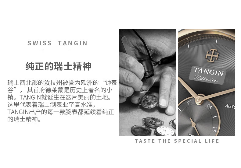 TANGIN Men's Mechanical Watch, Automatic Calendar Swiss Imported Mechanical Watch for Men, Birthday Gift for Me 4