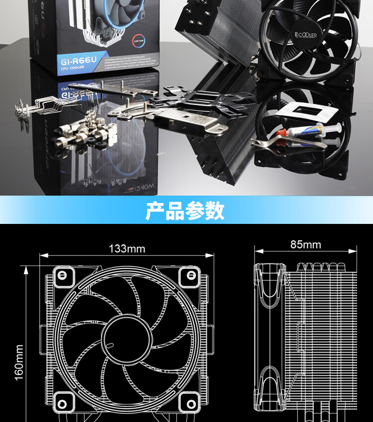 东海风云详情页_11.jpg