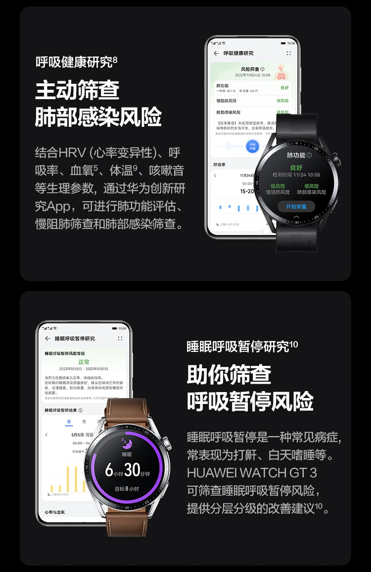 HUAWEI WATCH GT3 HUAWEI WATCH Sports Smart Watch Wrist WeChat Accurate Heart Rate Bluetooth Call Blood Oxygen Detection HUAWEI WATCH GT3 HUAWEI WATCH Sports Smart Watch Wrist WeChat Accurate Heart Rate Bluetooth Call Blood Oxygen Detection