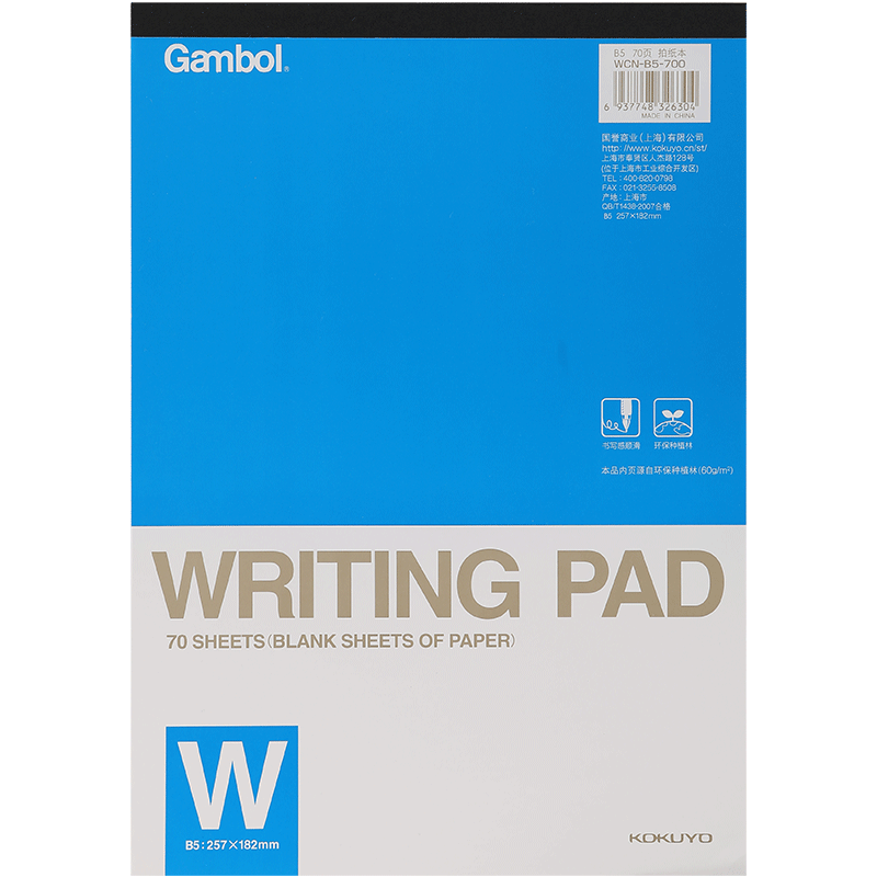 KOKUYO [Lowest Price Online] KOKUYO Draft Notebook Watanabe Blank Paper B5 Notebook Scratch Pad Blank Book, 70 Sheets Per Book, Blank Inner Pages, WCN-B5
