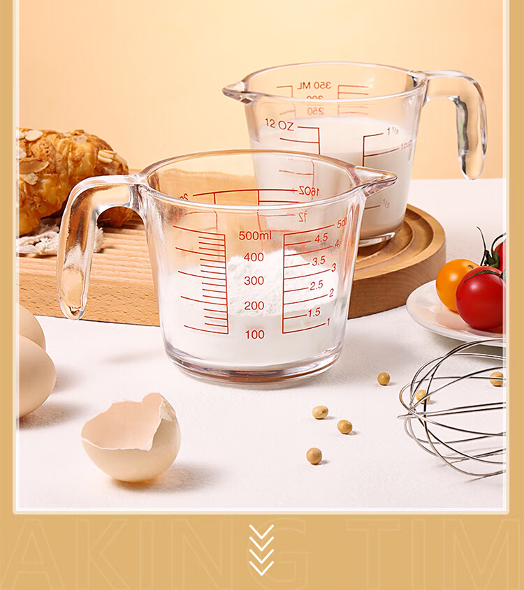 BJ Measuring Cup, Food-Grade Glass Measuring Cup, 500ML, Graduated Cup, Egg Liquid Filter Measuring Cup, Baking Strainer Measuring Cup, Milk Cup 20