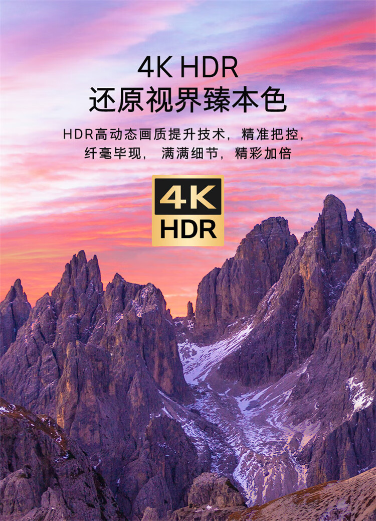 38572-创维(SKYWORTH) 75A7 75英寸金属机身人工智能HDR 4K超高清智能互联网液晶电视机-详情图