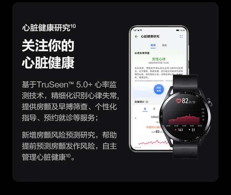HUAWEI WATCH GT3 HUAWEI WATCH Sports Smart Watch Wrist WeChat Accurate Heart Rate Bluetooth Call Blood Oxygen Detection HUAWEI WATCH GT3 HUAWEI WATCH Sports Smart Watch Wrist WeChat Accurate Heart Rate Bluetooth Call Blood Oxygen Detection